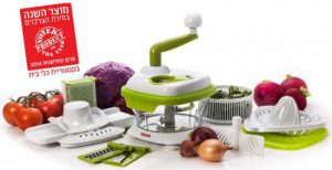 קוצץ ירקות ידני Master Slicer SuperBox